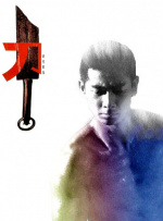 黄网18